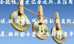   比特币钱包平台倒闭的影