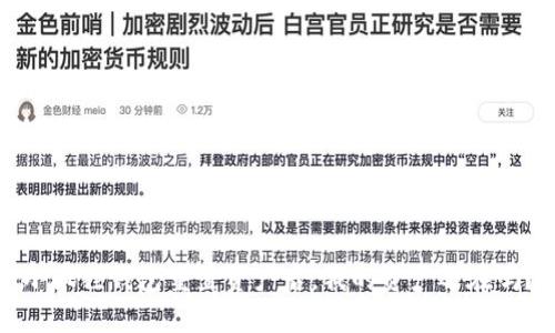 小狐狸钱包重置资产后，我的资产还在吗？