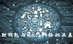 小狐狸钱包与Mask网络的关