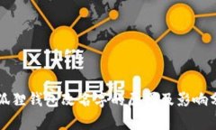 小狐狸钱包改名字的原因