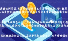 bianoti如何查询比特币钱包