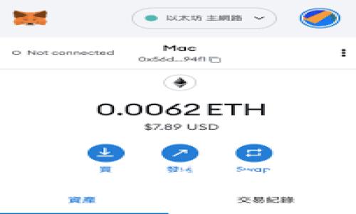 怎么向小狐狸钱包充值：详细指南与常见问题解答