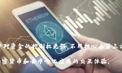 biahotiMetaMask 钱包是否提供