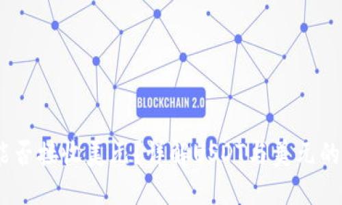 USDT钱包能否接收美元？详解USDT与美元的关系及应用