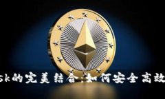 和关键词智能合约与Meta