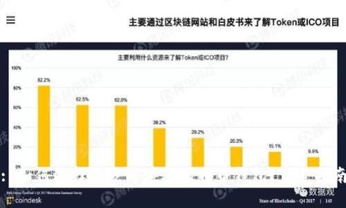 : 如何选择合适的境外比特币钱包?完整指南