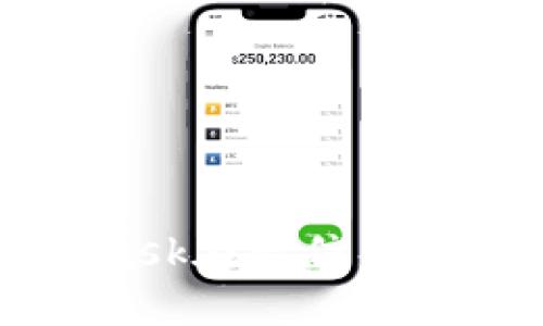 如何通过MetaMask在微信中进行加密货币交易