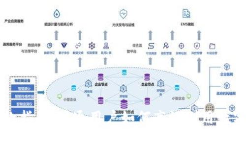 OP钱包借款指南:普通用户如何高效利用数字货币借款