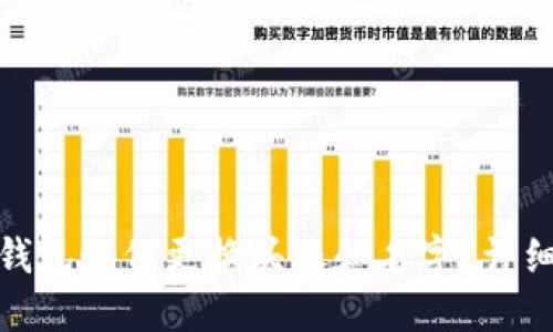: 小狐狸钱包如何更换头像和名字？详细操作指南