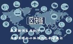 和关键词生成如下：简单