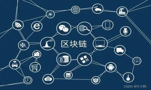 与关键词

  小狐狸钱包如何安全消耗USDT：使用指南与技巧 / 

 guanjianci 小狐狸钱包, 消耗USDT, 加密货币, 数字钱包 /guanjianci 

详细介绍

随着加密货币的普及，越来越多的人开始使用数字钱包来管理自己的资产。小狐狸钱包（xFox Wallet）作为一种流行的数字钱包，其易用性和安全性深受用户欢迎。特别是在USDT（Tether）等稳定币的交易和消费中，小狐狸钱包提供了一个便捷的选择。本文将深入探讨如何在小狐狸钱包中消耗USDT，确保用户在使用过程中的安全性与高效性。

首先，我们需要了解小狐狸钱包的基本功能和使用方法。小狐狸钱包是一个支持多种加密货币的钱包，特别是以太坊及其代币的管理。用户通过小狐狸钱包可以轻松接收、存储和发送加密货币，并与各种DApp（去中心化应用）进行交互。USDT作为一种常用的稳定币，其价格与美元挂钩，被广泛用于支付、交易及交易所的转账。

那么，如何在小狐狸钱包中消费USDT呢？下面我们将通过几个步骤进行详细介绍：

如何在小狐狸钱包中添加USDT

首先，确保你已经安装了小狐狸钱包并创建了账户。添加USDT到小狐狸钱包的过程十分简单。用户需要执行以下步骤：

1. 打开小狐狸钱包，进入主界面。
2. 点击“资产”标签，选择“添加资产”。
3. 在搜索栏中输入“USDT”或选择相关的稳定币。
4. 点击“添加”按钮，即可在钱包中看到USDT。

通过以上步骤，你就可以在小狐狸钱包中成功添加USDT。接下来，你可以通过购买、转账或其他方式为钱包注入资金，从而开始使用USDT进行消费。

如何安全地消费USDT

在使用USDT进行消费时，安全性是非常重要的。以下是一些确保安全消费USDT的技巧：

1. **避免使用公共Wi-Fi**：在进行任何财务交易时，避免使用不安全的公共Wi-Fi网络。使用私人或安全的网络可以提高账户的安全性。

2. **启用双重身份验证**：确保你的小狐狸钱包启用了双重身份验证（2FA）。这可以为你的账户提供额外的安全层。

3. **定期检查账户活动**：定期查看你的钱包活动以及交易记录，以及时发现任何可疑的活动。

4. **妥善保存私钥和助记词**：你的私钥和助记词是恢复钱包的关键，不要轻易分享或存放于不安全的地方。

5. **使用知名商家进行消费**：如果你打算使用USDT进行消费，建议选择那些知名且信誉良好的商家。

在小狐狸钱包中如何消费USDT购买商品或服务

小狐狸钱包不仅可以用来存储和转账USDT，还可以用来购买商品或服务。以下是如何进行消费的步骤：

1. **查找接受USDT的商家**：首先，确认你要购买的商品或服务的商家是否支持USDT支付。现在不少在线商店已经支持包括USDT在内的加密货币支付。

2. **确认支付金额**：一旦找到支持USDT的商家，确认商品或服务的价格后，获取支付地址。

3. **进行支付**：在小狐狸钱包中选择USDT，并输入商家的支付地址和金额。核对信息无误后，点击“确认支付”按钮即可完成交易。

4. **保存交易记录**：完成支付后，建议保留交易记录以备将来查证。

如何处理USDT消费中的常见问题

在消耗USDT的过程中，用户可能会遇到各种问题，如交易失败、支付地址错误等。以下是一些应对策略：

1. **交易失败**：如果支付请求未能处理成功，首先检查你的网络连接。随后确认你是否有足够的USDT余额和小狐狸钱包是否正常工作。

2. **支付地址错误**：若你发送了USDT到错误的地址，遗憾的是在区块链上完成的交易是不可逆的。确保在复制支付地址时没有错误，建议使用“粘贴”功能而非手动输入。

3. **交易处理时间过长**：区块链网络的拥堵可能导致交易处理时间延长。在这时候，你可以通过区块链浏览器查找交易状态.

4. **账户安全问题**：若发现账号异常，建议立即更改密码并启用双重认证，以增强安全性。必要时，可以将资产转至其他安全钱包。

是否可以使用USDT进行日常消费

可以，USDT作为一种稳定币，金融机构和商户越来越倾向于接受其作为支付手段。我们看到，许多食物、模式店、旅行和在线服务商都开始允许用USDT进行消费。

总结来说，小狐狸钱包为用户提供了一个安全、便捷的USDT消费方式。通过上述步骤，用户可以高效、安全地管理与消费自己的USDT。

结论

小狐狸钱包为用户提供了简单易用的界面和多样化的功能，特别是在消耗USDT的过程中其可靠性与安全性尤为重要。未来，随着数字货币的逐渐普及，在小狐狸钱包上进行USDT及其他加密货币的消费将会更为常见。希望这篇指南能够帮助你在使用小狐狸钱包的过程中消耗USDT更加顺利。

可能相关的问题

1. 小狐狸钱包与其他数字钱包相比有哪些优劣势？
2. 如何恢复丢失的小狐狸钱包？
3. 消耗USDT时会产生哪些费用？
4. 在小狐狸钱包中如何进行USDT的兑换？
5. 小狐狸钱包支持哪些其他加密货币？

小狐狸钱包与其他数字钱包相比有哪些优劣势？

在讨论小狐狸钱包的优劣势前，首先需要明确数字钱包的种类。市面上有很多种类的数字钱包，如软件钱包、硬件钱包、在线钱包等，而小狐狸钱包是一种软件钱包，它的主要优点和劣势包括：

优点：
1. **用户友好**：小狐狸钱包界面简洁易用，用户只需几步操作即可完成加密货币的管理和交易。
2. **兼容性良好**：支持以太坊及其生态系统众多代币（如USDT），可与多种DApp交互，拓展了用户的使用场景。
3. **免费使用**：小狐狸钱包通常是免费的，用户可以随时下载和使用，而不需要支付任何费用。
4. **可自我托管**：用户拥有自己的私钥，意味着用户对自己资产的完全控制权。

劣势：
1. **安全性相对较低**：作为软件钱包，相较于硬件钱包，小狐狸钱包的安全性较低，容易受到网络攻击的威胁。
2. **需要依赖互联网**：使用小狐狸钱包需要始终保持互联网连接，而硬件钱包则不需要网络连接。
3. **设备依赖**：用户必须使用特定的设备（如手机或电脑）才能访问钱包，设备损坏可能会导致无法访问资金。
4. **不适应大额存储**：对于持有大量加密资产，硬件钱包可能更为安全，而小狐狸钱包不适合长期存储大量资产。

如何恢复丢失的小狐狸钱包？

丢失小狐狸钱包的情况十分棘手，不过用户可以通过助记词或私钥来恢复钱包。以下是具体步骤：

1. **正确保存助记词**：当你首次使用小狐狸钱包时，系统会提供一个助记词，务必将其妥善保存。如果你遗失了小狐狸钱包，但还保留有助记词，那么你可以随时恢复钱包状态。

2. **重新安装小狐狸钱包**：在另一设备或重新安装小狐狸钱包后，进入“恢复钱包”选项。

3. **输入助记词或私钥**：在恢复界面中输入你保留的助记词或私钥，系统将自动重建你的钱包并导入所有资产。

4. **设置新密码**：进入钱包后，可以为你的钱包设置一个新的安全密码。

值得注意的是，如果你丢失助记词或私钥，那么钱包内的资产将无法恢复，因此务必妥善保存。

消耗USDT时会产生哪些费用？

在使用USDT进行消费时，用户很可能会遇到不同形式的费用。以下几种费用是常见的：

1. **交易费用**：在区块链上进行交易时，往往需要支付一定的交易费用，即矿工费。不同的区块链网络费用不同，通常情况下以太坊的交易费用会随着网络人流量的变化而波动。

2. **服务费用**：在某些平台上使用USDT进行消费时，商家可能会收取额外的服务费用，这可以是固定费用或交易金额的一定比例。

3. **转账费用**：若用户需要从钱包转账到商家账户，可能还需要支付费用。用户需要留意不同钱包和平台的收费标准。

4. **兑换费用**：若你需要将USDT兑换成其他加密货币或法定货币，通常会涉及到一定的兑换费用，具体费用依据不同交易所的政策而定。

在小狐狸钱包中如何进行USDT的兑换？

用户在小狐狸钱包中可以方便地将USDT兑换成其他加密货币。以下是具体的兑换步骤：

1. **选择兑换平台**：确保小狐狸钱包支持你要兑换的目标币种。如果不支持，可以考虑使用支持多个币种的第三方交易所进行兑换。

2. **确认兑换比例**：在进行兑换时，先确认当前的兑换比例。不同的交易平台可能会显示不同的价格，用户需选择合适的时候进行兑换。

3. **输入兑换金额**：在钱包界面里输入你希望兑换的USDT金额，并选择目标币种。

4. **确认交易**：确保信息无误后，点击“确认交易”。通常交易会在一段时间内完成，用户可以通过区块链浏览器追踪交易状态。

小狐狸钱包支持哪些其他加密货币？

小狐狸钱包不仅支持USDT，还支持多种加密货币，包括但不限于：

- BTC（比特币）
- ETH（以太坊）
- LTC（莱特币）
- BNB（币安币）
- DOT（波卡）

由于小狐狸钱包的兼容性较强，用户可以在同一钱包中管理多种加密资产，极大地方便了资产的管理与使用。

通过以上内容的分析，希望可以为你在使用小狐狸钱包管理和消费USDT提供全面的信息与实用的建议。