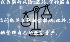 baioti如何查询小狐狸钱包