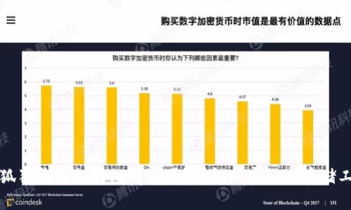 小狐狸钱包支持比特币吗？详解加密货币存储工具