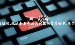 注意：由于篇幅限制，我