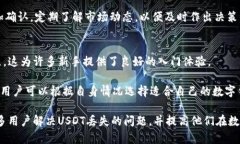   如何解决小狐狸钱包US