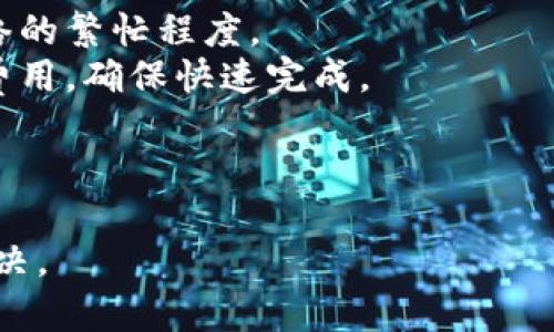 biao ti/biao ti小狐狸比特币钱包在哪里查看？/biao ti  
小狐狸, 比特币钱包, 如何查看, 钱包地址/guanjianci  

在当今的数字资产世界中，比特币等加密货币的钱包成为了用户管理他们资产的重要手段。各种类型的比特币钱包层出不穷，而小狐狸钱包（MetaMask）则以其家喻户晓的品牌和便捷的用户体验广受欢迎。然而，对于普通用户来说，生涩的术语和复杂的操作往往让他们感到困惑。本文将详细介绍小狐狸比特币钱包的使用方法，以及用户最常见的问题。

什么是小狐狸比特币钱包？
小狐狸钱包，通常被称为MetaMask，是一款以太坊和ERC20代币的数字资产钱包。尽管它不直接支持比特币的存储，但用户可以通过小狐狸钱包与其他区块链网络互动，从而间接管理其比特币资产。MetaMask的优点在于它不仅支持加密资产的存储和转账，还能够提供去中心化应用（DApp）的访问权限。它可以与多种浏览器（如Chrome、Firefox等）配合使用，操作简单，适合普通用户。

小狐狸比特币钱包的主要特点
小狐狸钱包用户界面友好，支持多个账户管理和多种链的访问，使得用户能够在同一平台上管理不同的数字资产。此外，小狐狸钱包还提供私钥和助记词的生成和管理，用户可以通过这些安全措施保证自己的资产安全。
该钱包的另一个重要特点是支持DApp的访问，用户可以通过钱包直接访问去中心化的金融服务、游戏和市场，令用户在管理资产的同时，能体验更为丰富的区块链生态。

如何查看小狐狸比特币钱包中的资产？
首先，用户需要下载并安装小狐狸钱包的浏览器扩展或移动应用，创建账号后登录。查看资产的步骤如下：
ol
li启动小狐狸钱包，并输入你的密码进行解锁。/li
li在钱包主页，你将看到以太坊及ERC20代币的资产余额。/li
li若用户在钱包中连接了交换协议或其他合约，相关资产也会显示在界面中。/li
li用户可以通过“资产”选项卡来查看具体的资产情况，包括代币的种类、持有数量等。/li
li若需要交换或转账，可以选择相关的操作选项，按照提示输入金额和接收地址即可。/li
/ol

如何导入比特币钱包地址？
虽然小狐狸钱包不直接支持比特币，但用户可以通过导入比特币地址的方式，管理比特币相关的事务。用户可以在外部比特币钱包中提取比特币的私钥或助记词，在小狐狸钱包中进行导入。这使得用户可以在 MetaMask 接受和查看比特币资产。在此过程中，请确保私钥的安全性，避免泄露给不信任的渠道。导入过程一般如下：
ol
li打开小狐狸钱包，进入设置页面。/li
li找到“导入账户”选项，点击后输入你的比特币私钥。/li
li确认成功后，你将能在资产列表中找到导入的比特币钱包地址。/li
/ol

安全性问题及注意事项
在使用小狐狸比特币钱包时，安全性是用户最应考虑的因素。由于小狐狸是开放源代码的钱包，用户数据的安全性在很大程度上取决于自身的管理：
ul
li妥善保管私钥和助记词，切勿将其分享给他人。/li
li定期更新小狐狸钱包以确保得到最新的安全补丁和功能。/li
li在公共场所操作时，确保你的网络连接是安全的，使用VPN可增加额外的安全性。/li
li定期备份你的钱包数据，以防数据丢失。/li
/ul

小狐狸与其他比特币钱包的比较
小狐狸钱包与其他比特币钱包（如Blockchain.com、Coinbase）相比，最大的优势在于其去中心化和无信任的特点。用户可以自主管理自己的资产而不依赖第三方机构。在功能上，小狐狸钱包允许用户直接访问各类DApp，使其在使用体验上显得更为丰富。
然而，其他比特币钱包在用户接受率和流行度上可能更高，为初学者提供了更为友好的用户界面和操作指导。选择合适的钱包取决于用户的需求和使用习惯。

总结
随着加密货币的普及，小狐狸比特币钱包作为一种灵活的数字资产管理方案，越来越受到欢迎。虽然使用起来有一定的学习曲线，但其丰富的功能和便携性使得它成为许多用户的首选。在使用过程中，用户应注意安全，尤其在处理私钥和助记词时，应当提高警惕。
对于刚开始接触加密货币的用户，建议从基础知识学习，逐步掌握钱包的使用方法，并在多个平台上比较选择出最适合自己的钱包。无论选择何种钱包，安全性都是最重要的，只有妥善管理资产，才能在数字货币的海洋中乘风破浪。  

常见问题

1. 小狐狸钱包是否支持比特币？
小狐狸钱包主攻以太坊及其代币，不直接支持比特币，这意味着用户不能在小狐狸钱包上存储比特币。但用户可以通过其他途径与比特币网络进行交互或转换。
尽管小狐狸钱包不支持直接存取比特币，但用户可以通过DApp或交换平台将比特币转换为以太坊资产，并在小狐狸钱包中管理。如果用户确实需要管理比特币，最好在电子货币交易所或其他主流比特币钱包中进行管理，确保资产的安全有效。

2. 如何确保小狐狸钱包的安全性？
小狐狸钱包的安全性依赖于用户的管理。确保私钥和助记词的保密性是必须的，切勿与他人分享。此外，定期更新小狐狸钱包及在安全的网络环境中进行操作，均能大幅降低被攻击的风险。
此外，建议用户尝试使用硬件钱包作为额外的安全保障，这类设备几乎无法被黑客攻击，可以确保数字资产的安全。总之，用户应增强自身的安全意识，定期检查交易记录，保持警惕才能从容应对潜在的风险。

3. 如何导入其他钱包到小狐狸钱包？
导入过程主要依赖于能否获取目标钱包的助记词或私钥。在小狐狸钱包的设置中选择“导入账户”，输入私钥和相关信息即可完成。但请务必确认所导入的地址的部件是否来自可信的、安全的源。
在导入后，用户还可以选择为导入的钱包设置标签，以便于在管理多个账户时进行区分。总之，小狐狸钱包的导入功能极大提高了用户的灵活性和资产管理能力。

4. 小狐狸钱包的交易费用如何？
在使用小狐狸钱包进行资产转账时，交易费用通常由网络决定。虽然小狐狸本身不收取任何费用，但在进行交易时，用户需要支付以太坊网络的矿工费，这一费用的高低取决于网络的繁忙程度。
用户可以在执行交易时选择不同的矿工费用，这将直接影响交易确认的速度。如果选择较低的费用，交易速度可能会受到影响，因此在发送重要交易时，建议用户选择适当的矿工费用，确保快速完成。

5. 如何解决小狐狸钱包无法连接的问题？
出现小狐狸钱包无法连接的问题可能与网络不稳定、浏览器设置或扩展错误有关。用户可以尝试重新加载扩展程序或重启浏览器。清除浏览器缓存也能有效解决该问题。
如果上述方法无效，建议在小狐狸钱包的官方推特或社区论坛上寻求帮助，获取更专业的支持。总之，遇到问题时保持冷静，积极寻找解决方案，能够快速找到问题的根源并有效解决。