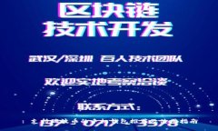 : 支持瑞波币的手机钱包推