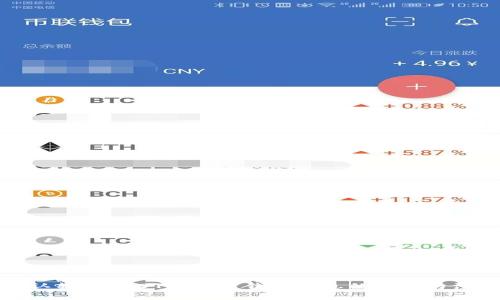 如何确认转账USDT时对方钱包信息的技巧与注意事项