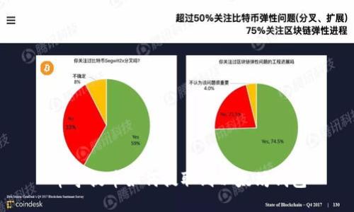 币乎提币如何提取到以太坊钱包