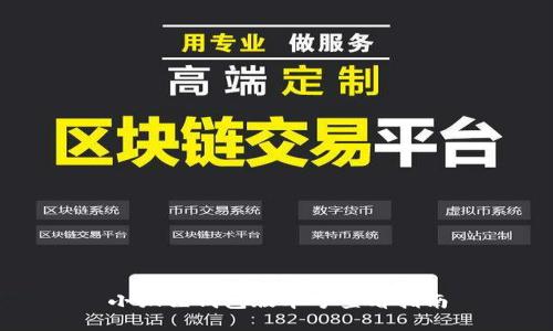 小狐狸钱包版本号查看指南
