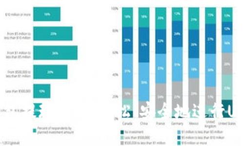 USDT钱包提现攻略：轻松、安全地进行USDT提取