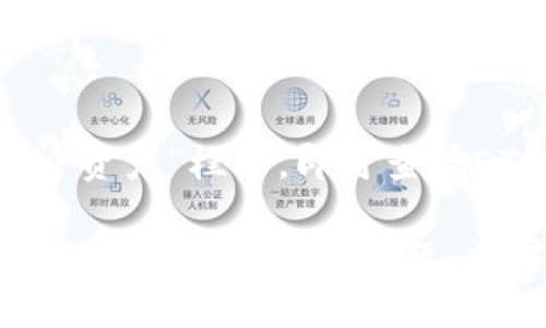 biao ti/biao ti小狐狸钱包如何购买ETH/biao ti

/guanjianci小狐狸钱包、购买ETH、加密货币、数字钱包/guanjianci

随着加密货币的普及，越来越多的人开始关注如何使用数字钱包进行交易。在众多数字钱包中，小狐狸钱包（MetaMask）因其便捷的操作和兼容性受到用户的欢迎。本文将详细介绍如何通过小狐狸钱包购买以太坊（ETH），以及相关的注意事项和常见问题解答。

小狐狸钱包简介
小狐狸钱包是一款基于以太坊区块链的数字钱包，主要用于存储、发送和接收以太坊及其ERC20代币。它的最大特点是与各种去中心化应用（DApps）兼容，用户可以轻松地参与区块链应用生态系统。小狐狸钱包可以作为浏览器扩展，也可以在手机上下载应用，使得用户能够随时随地进行加密货币交易。

购买ETH的方式
在小狐狸钱包中，用户可以通过以下几种方式购买ETH：
1. **通过信用卡购买**：小狐狸钱包支持直接通过信用卡购买ETH，这是一种便捷的方式，用户只需进行身份验证并输入所需购买的ETH数量即可。
2. **通过交易所转账**：用户也可以在支持ETH的交易所（如Binance、Coinbase等）上购币，然后将其转账至小狐狸钱包的地址。这个过程相对复杂，尤其对于初次接触加密货币的用户。
3. **通过去中心化交易平台**：用户还可以使用去中心化交易平台（如Uniswap）在小狐狸钱包中进行交易，不过这需要用户已经持有其他代币。

购买ETH的步骤详解
下面我们将详细介绍通过信用卡在小狐狸钱包中购买ETH的具体步骤：
1. **下载并安装小狐狸钱包**：首先，如果用户还没有小狐狸钱包，需要从官网下载并安装浏览器扩展或手机应用。
2. **创建或导入钱包**：打开应用后，用户可以选择创建新钱包或导入已有钱包。创建新钱包时需要妥善保管助记词，以备将来恢复。
3. **点击购买按钮**：用户在主界面中找到“购买”按钮，点击后会看到可以购买ETH的选项。
4. **选择购买方式**：用户可以选择使用信用卡购买，在输入所需购买ETH的数量后，系统会显示相应的金额。
5. **身份验证**：用户需要进行身份验证，提供一些必要的信息如身份证明，以符合反洗钱法规。
6. **完成交易**：一旦身份验证通过并确认支付，ETH将被转账至用户的小狐狸钱包地址，用户可以在钱包中查看余额。

通过交易所转账购买ETH
如果用户选择通过交易所转账购买ETH，以下是需要遵循的步骤：
1. **选择交易所并注册账户**：用户需选择一个支持ETH的交易所进行注册，如Binance、Coinbase等。
2. **完成身份验证**：很多交易所需要用户完成KYC（即了解你的客户）身份验证。
3. **购买ETH**：用户可以通过交易所的买入功能，购买相应数量的ETH，支付方式一般包括银行转账或使用信用卡。
4. **提取ETH至小狐狸钱包**：在交易所完成购买后，用户需要提取ETH至小狐狸的钱包地址，找到“提取”或“提现”功能，输入小狐狸钱包的地址，确认发行。
5. **确认交易**：一旦交易成功，ETH将显示在小狐狸钱包中。

购买ETH常见问题
在购买ETH的过程中，用户可能会遇到一些常见问题，以下是部分问题及其解答：

1. 小狐狸钱包安全吗？
小狐狸钱包的安全性主要取决于用户自身的操作和设备的安全。小狐狸采用浏览器扩展方式，用户需保持浏览器及其扩展的更新，以防止潜在的安全漏洞。同时，用户应妥善保管好自己的助记词和私钥，避免被他人获取。此外，建议用户启用双重验证以及定期更换密码，以增加安全性。

2. 如何恢复小狐狸钱包？
如果用户需要恢复小狐狸钱包，可以使用助记词进行恢复。助记词是用户在创建钱包时提供的，一组由12个词语组成，用户需妥善保存这个信息。如果用户需要恢复，只需在小狐狸钱包的恢复界面输入助记词，按照指示完成操作即可找回钱包。

3. 购买ETH时的费用有哪些？
用户购买ETH时需注意的费用包括交易所的手续费、网络的矿工费等。不同的交易所可能会有不同的费用结构，而网络矿工费根据区块链网络的拥堵情况会有所波动，因此在购买前，用户最好对这些费用有一定的了解，以免造成资金损失。

4. 如何避免购买ETH的诈骗？
在购买ETH时，用户应保持警惕，避免被诈骗。用户应使用正规渠道购买ETH，如官方交易所或小狐狸钱包的客户支持。绝不要轻信陌生人的转账请求或提供个人信息，以防被骗。同时，留意网络链接的安全性，确保是在官方网站上操作买卖。

5. 如何查看小狐狸钱包中的ETH余额？
用户可以在小狐狸钱包的主界面直接查看其ETH的余额。成功购买ETH后，系统会自动更新余额，用户如果需要详细信息，点击钱包界面中的“资产”栏目，即可查看ETH及其他代币的详细情况。

总结而言，小狐狸钱包为用户提供了方便的ETH购买方式，通过直接信用卡购买或交易所转账均可实现。然而，在操作过程中，用户务必要谨记安全性和费用问题，并对可能面临的困扰做好充分准备。希望本指南能帮助用户顺利购买到ETH，迈入加密货币世界。