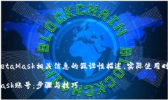 注意：以下内容为基于M