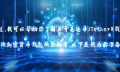 由于我是一个AI语言模型，