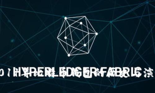 2011年比特币钱包的历史与演变