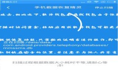   如何选择适合的比特币钱