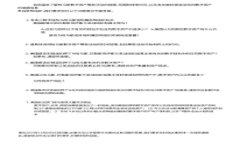 如何将SHIB代币成功转入