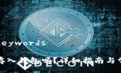 Title and Keywords狗狗币可以