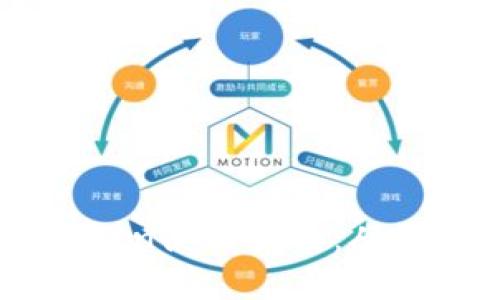 以太坊钱包imToken使用指南：从注册到交易全解析
