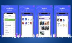 小狐狸钱包能存狗狗币吗