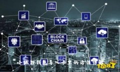 小狐狸钱包导入卡里的方