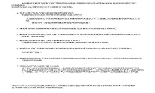 如何恢复小狐狸钱包离线状态？让你的数字资产重焕光彩