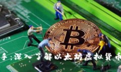 从小白到高手：深入了解