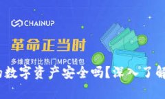 小狐狸钱包：你的数字资