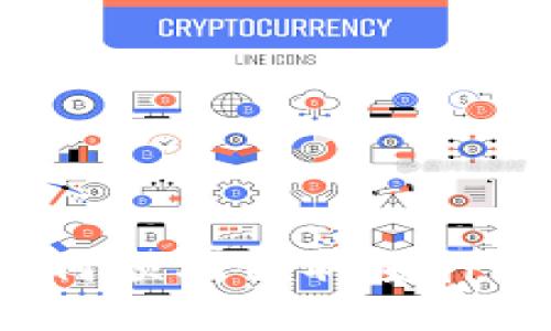 探索小狐狸钱包：如何顺利领取质押币，赚取收益的秘籍！