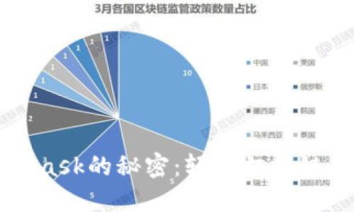 揭开Metamask的秘密：轻松切换链的终极指南
