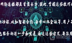 baioti小狐狸钱包无网络时