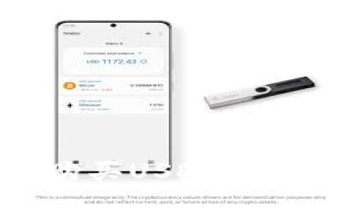 如何在TP钱包中购买USDT:一步步教你轻松实现