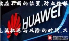 比特币钱包地址：如何识