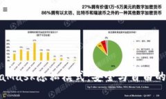 发现MetaMask隐私模式：安全