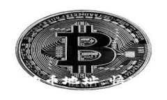 探索比特派钱包中的狗币