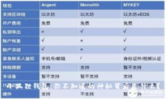 小狐狸钱包：你不知道的