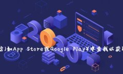 暂时无法提供最新具体版