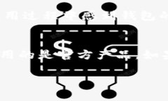 小狐狸钱包真假鉴别：教