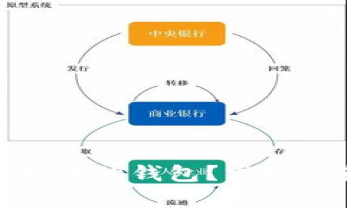 如何选择适合存放狗狗币的钱包？发现隐藏的价值与安全策略