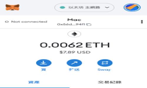 轻松学会！在中国如何用MetaMask充币的详细指南